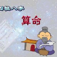 2022年7月12日出生的宝宝命运如何,生辰八字分析五行缺吗