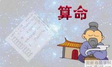 探讨八字轻重对人命的影响,八字轻的人是否生命更佳?