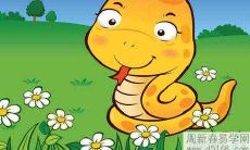 如何评估1977年出生的蛇女在2022年的桃花运?