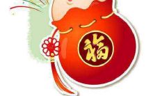 哪些属相是与属猪人最佳婚配的?属猪人应该嫁给哪些属相的配偶?