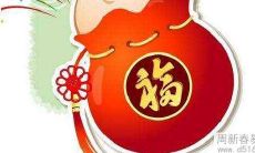 如何在2022年度属猪人的桃花运势中迎来更好的机遇?提示及建议!