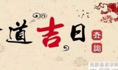 2021年10月7日适宜提车吗?还是应该选择农历九月初二作为提车日?提新车的最佳时间是什么?