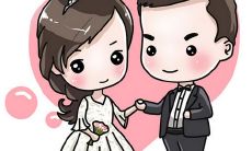 在农历十一月初七举办婚礼是否合适?这个日子适合结婚嫁娶吗?