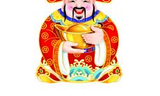 2022年9月21日麻将玩家必看:查找今日财神方位,掌握打牌财位之力!