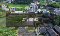 漂浮在汹涌澎湃的海面上的绚烂夜景:一个魔幻而浪漫的轮船之梦