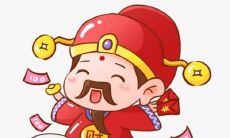 2022年9月7日,寻找幸运财神!揭秘今日财神方位以及喜神旺位!