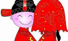 2022年农历二月二十六黄道吉日查询:这一天结婚好不好?是否适合嫁娶?