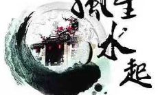 2022年农历腊月十八出生的宝宝如何预测命运?如今,如何查询今日五行缺少什么?