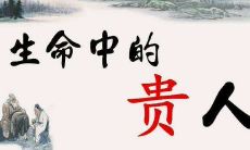 2022年9月6日出生的婴儿,今日的八字分析及五行缺失情况——揭秘其未来命运!