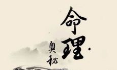 2022年农历十一月十一出生的宝宝命运如何?今日观察孩子的八字和五行是否存在缺陷