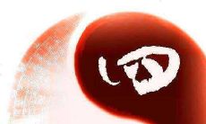 2022年8月6日出生的宝宝的八字五行命格如何,今天出生时间是什么时辰,是否完美匹配?