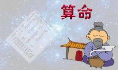 2022年农历十二月二十六日诞生的宝宝,今日生辰八字五行分析,探究其未来命运趋势及可能面临的挑战与机遇