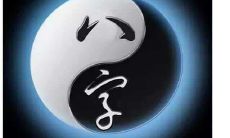 2022年9月13日出生的男女宝宝起名字推荐大全,为你的新生命取一个寓意美好、品质优良的名称!