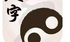 如何查找2022年农历四月初六出生的宝宝的命运以及八字五行缺乏情况?