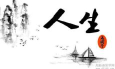 如何选择适合属兔人家中的画作?哪种字画适合他们?