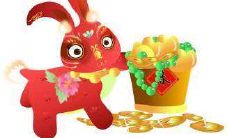 分析2023年春节生肖兔的财运,并给予财务建议