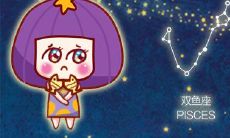 2023年4月,双鱼座事业运势全面剖析:综合运势分析深入解读