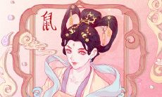 2023年属鼠人的第一运程:详尽解析及查询完整版运势预测