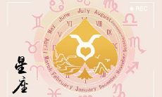 勇往直前!三大星座,突破瓶颈,逆流而上!