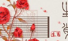 康健生活规律让这位生肖女一生无大病,健康运势优越