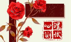 在线免费测试:探究你的乐观主义在面对困境时所能承受的极限,并探讨乐天主义的利与弊!