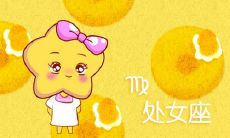 2023年处女座第一星运详尽分析:全面剖析处女座运势,揭示2023年机遇及挑战