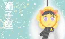 哪些星座因其坦率直言易得罪他人?