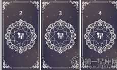 利用卡牌测试探索你们的爱情之路