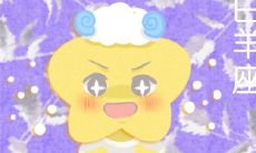 结婚后仍保持独立意识,拒绝老公支配的星座女人