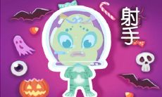 2023年4月,射手座事业运势大好,因受到领导及同事的赏识而更加努力上进,事业发展前景看好!