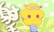 为什么摩羯座会害怕射手座?射手座与摩羯座之间的冷战谁将获胜?