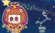 狮子座的守护星掌管身体的哪些部位? 是心脏、肾脏还是背脊呢?