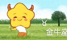 三大星座表面冷漠,实则内心温馨深沉,你知道是哪几个吗?