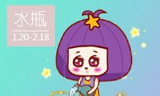 农历十二月二十八日出生的人属于哪个星座?他们是否注定要经历无法避免的情感困境?