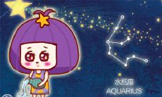 水瓶座伴侣结婚后可能带来的婚姻压力:进行测试并了解自己的心理反应程度