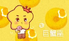 《综合运势极佳的星座排名:2023年最旺最顺的星座榜单》