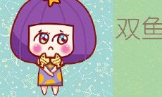 双鱼座2023年运势详细解析: 探究第一星运瞩目表现