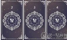 进行占卦询问,预测我和女友是否将会分手,以寻找迹象和答案来规划未来关系