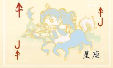 金牛座男性的心理困境:为何他们总是徘徊在爱与痛苦之间,而射手座女性则始终保持着冷静坚韧的态度?金牛座和射手座的感情纠葛:谁更倔强无情?