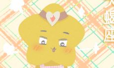 对于女生来讲:如何辨别天蝎座男生对一个人的喜欢?