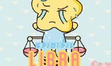 探究天秤座女生理想中的百分百完美男神特质与品质