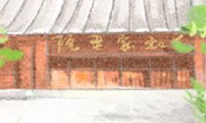 挖掘水瓶座业务员推广潜力的策略:从星座特质入手,探索推销技巧与个性相契合的营销方案