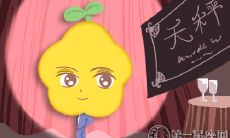 仔细探究:天秤座如何拒绝表白并保持优雅?