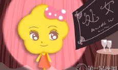 如何针对处女座完美设计的最佳表白策略?