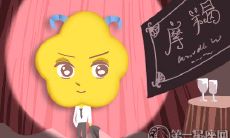 摩羯座人生中最重要的三个里程碑事件:为您解析自我成长、事业发展和人际关系的精髓!