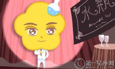 水瓶座人生中至关重要的三件事情:你必须知道的基本原则、长期的关系建立和自我发展