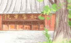 曲:挑选最符合天蝎座性格特质的歌曲大全