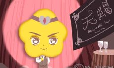 探究天蝎座追求梦想背后潜藏的动力机制是什么?