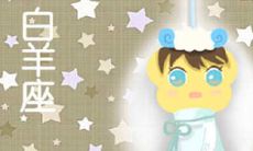 如何让白羊座未婚女士放下焦虑,摆脱单身压力,建立自信和幸福感?—探讨白羊座单身女性的自我安慰机制