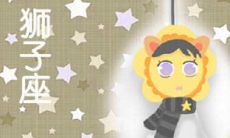 如何让狮子座单身女性在缺乏伴侣时保持心灵平衡?